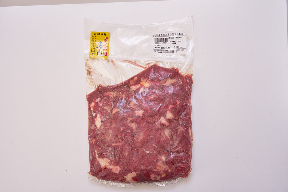 馬肉切落し1kg